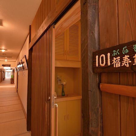 Sachinoyu Onsen Hotel Nasushiobara Exterior photo