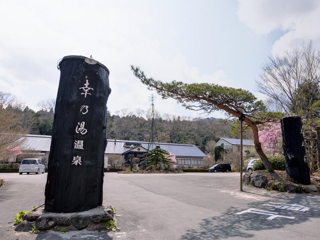 Sachinoyu Onsen Hotel Nasushiobara Exterior photo